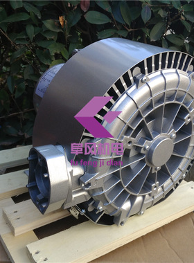 0.85kw,压力23KPA,风量110M3/H,双段,双极,双叶轮,高压鼓风机