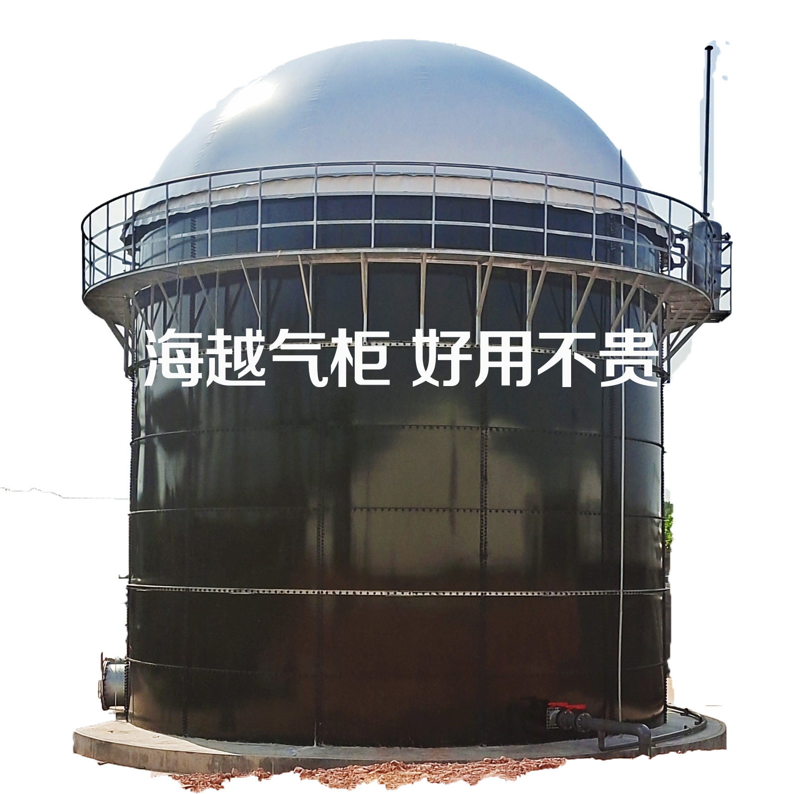 青岛海越污水处理沼气设备沼气柜 双膜气柜 发酵产气一体化气柜,畜牧/养殖物资,粪污处理设备,淘宝优惠券,粉丝福利购,淘宝优惠卷