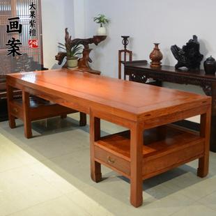 画案书画桌实木现货缅甸花梨中式书桌画案办公桌大果紫檀画案