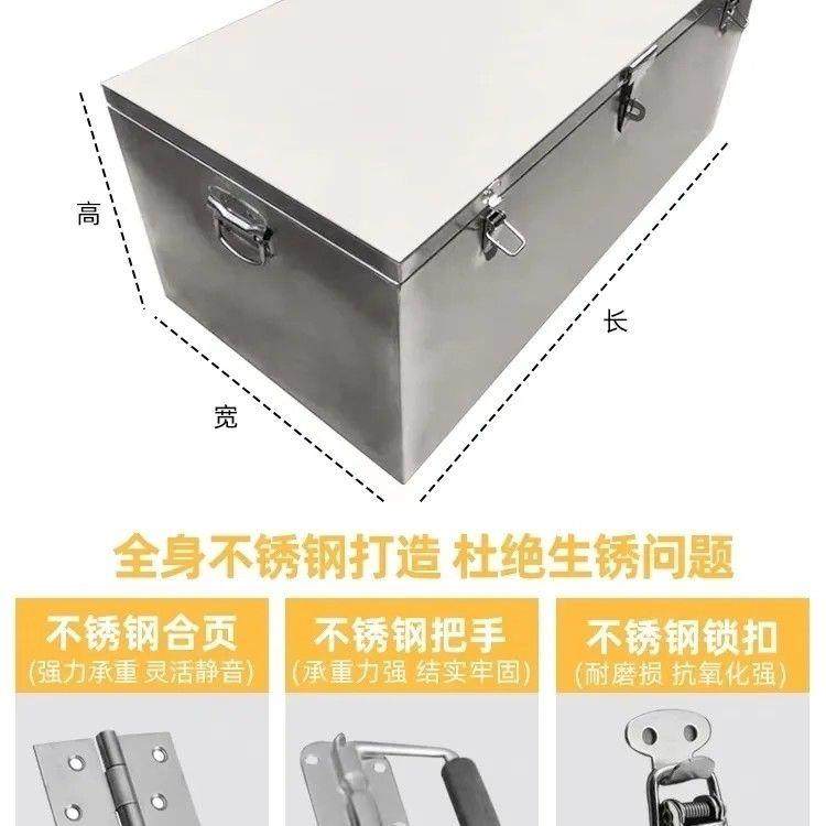 j8防水工具箱201特大不锈钢工具箱家用加厚家电维修储物盒通用g3