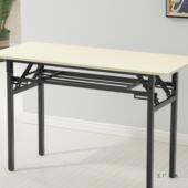 简易折叠桌长方形培训桌摆摊桌户外学习书桌会议长条桌餐桌IBM桌