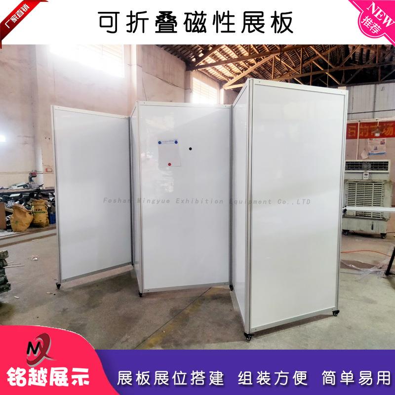 金色可移动折叠展板铝合金挂画展架折叠磁铁屏风车间宣传书画展示