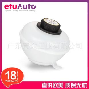 适用路虎神行者1996年－2006年款副水壶PCF000012