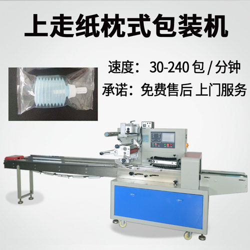 供应桶装压水器包装机手压式抽水器包装机250上走纸枕式包装机