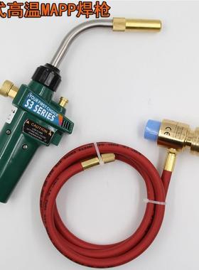 多功能美式高温焊矩喷火枪带软管MAPP气焊枪焊EBAY热卖