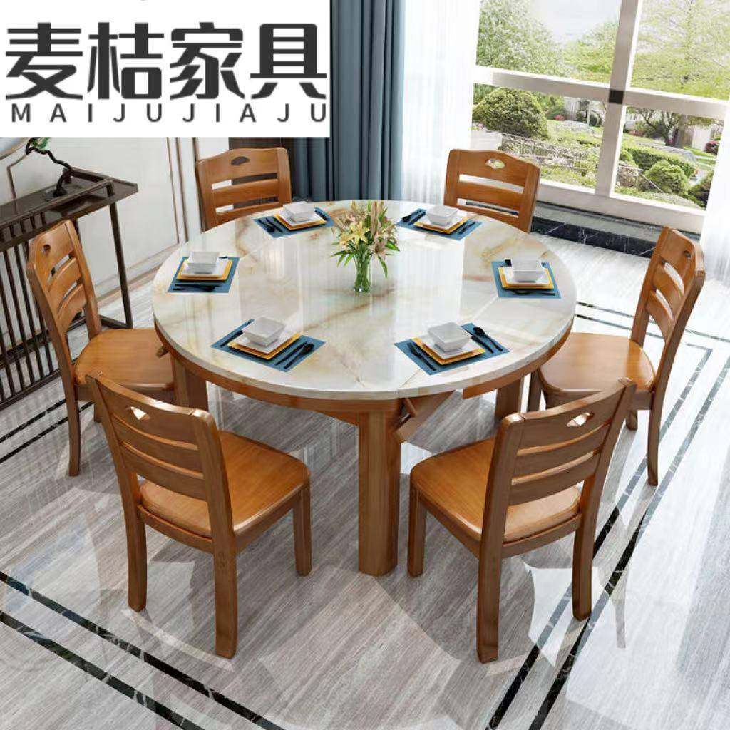 大理石实木餐桌家用简约现代中式可伸缩折叠实木餐桌椅组合饭桌