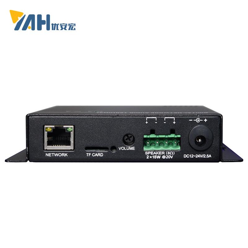 IP网络广播终端校园网络隧道解码播放设备带功放公共广播NA7102