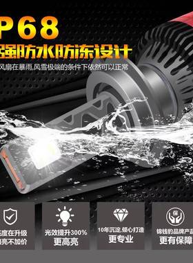 汽车LED灯双铜管H1H4H7H119005HB4LED大灯自带解码故障消除