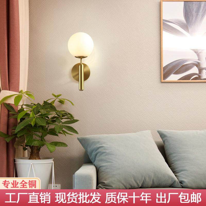 后现代简约客厅壁灯卧室床头灯创意个性楼梯过道灯样板房led灯具,玩具/童车/益智/积木/模型,其它,淘宝优惠券,粉丝福利购,淘宝优惠卷