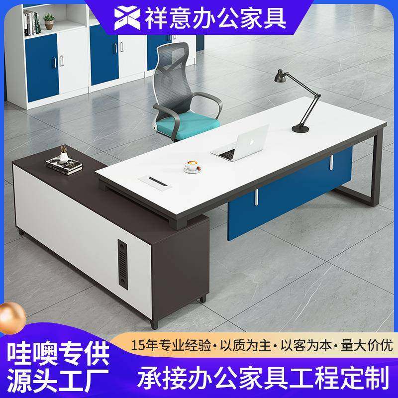 办公室经理办公桌椅组合小尺寸电脑桌简约主管桌小型班台,玩具/童车/益智/积木/模型,其它,淘宝优惠券,粉丝福利购,淘宝优惠卷