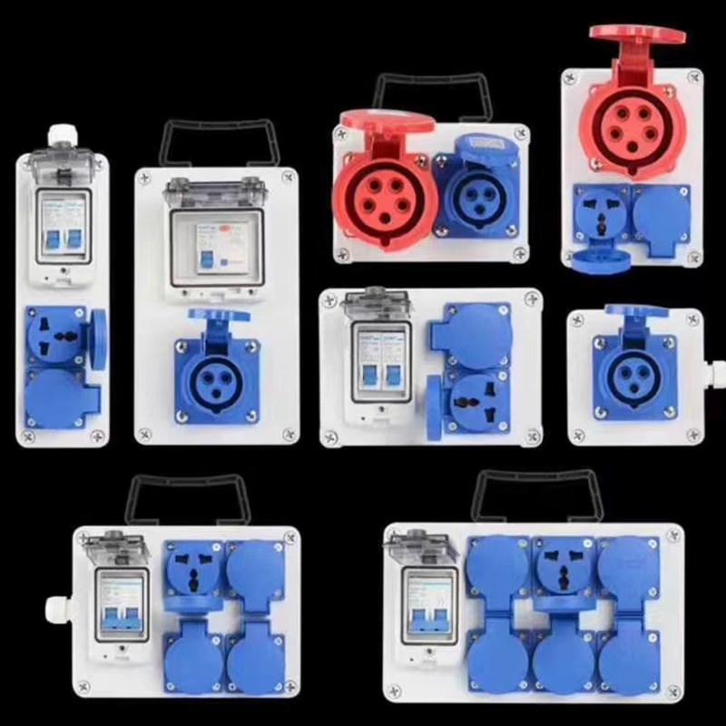 工业防水防尘插座检修配电箱户外塑料手提式M移动式工地临时电源