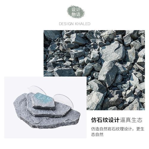 乌龟爬梯晒e背台吸盘式悬浮石头片石平台深水龟高水位浮岛造景用