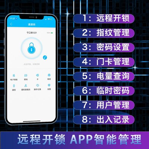 人脸识别智能锁指纹密码刷卡室户外防雨铁门O不锈钢电子农村庭院