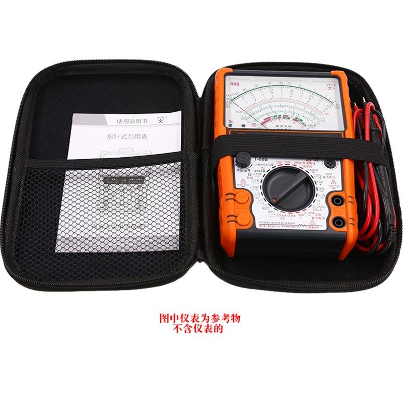 MF47指针式万用表仪表包高档防水收L纳包便携式防摔P工具包
