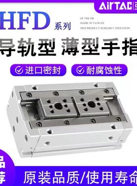 亚德客HFD手指气缸HFD8 HFD12 HFD16 20 25X10/15/20/25/30/40/50