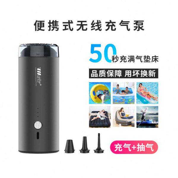 电动充气泵气垫床橡皮艇冲锋舟无线户外便携式打气筒压缩袋抽气泵