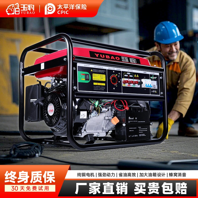 220V大功率家用小型35/6/8/10千瓦露天汽P油发电机户外摆摊露营