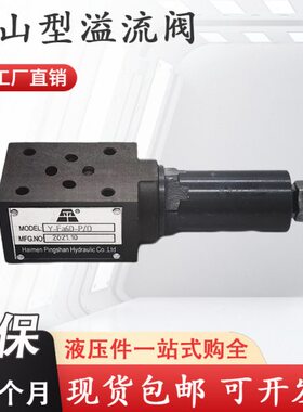 象山溢流阀Y-Fa6D-P/0 Y1-Fa10D-P/O Y1-Fc16D Y1-Fc20D A/O B/O