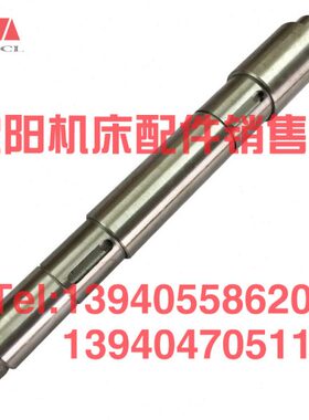 沈阳机床管螺纹车床配件S1-245B S1-262A光杠轴一轴2100L 长344