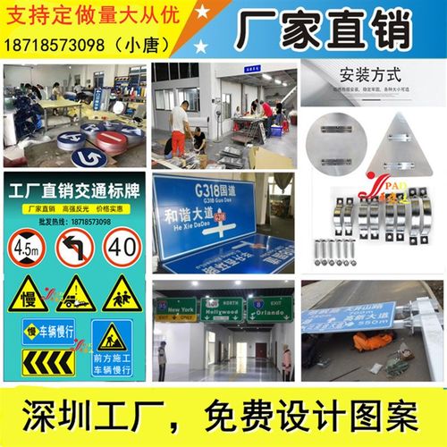 交通标志牌反光路牌m铝板安全标牌限高限宽限速指示牌交通反光标