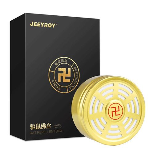 汽车驱鼠器发动j机舱仓防鼠包膏车载防老鼠猫神器车家专用驱赶用