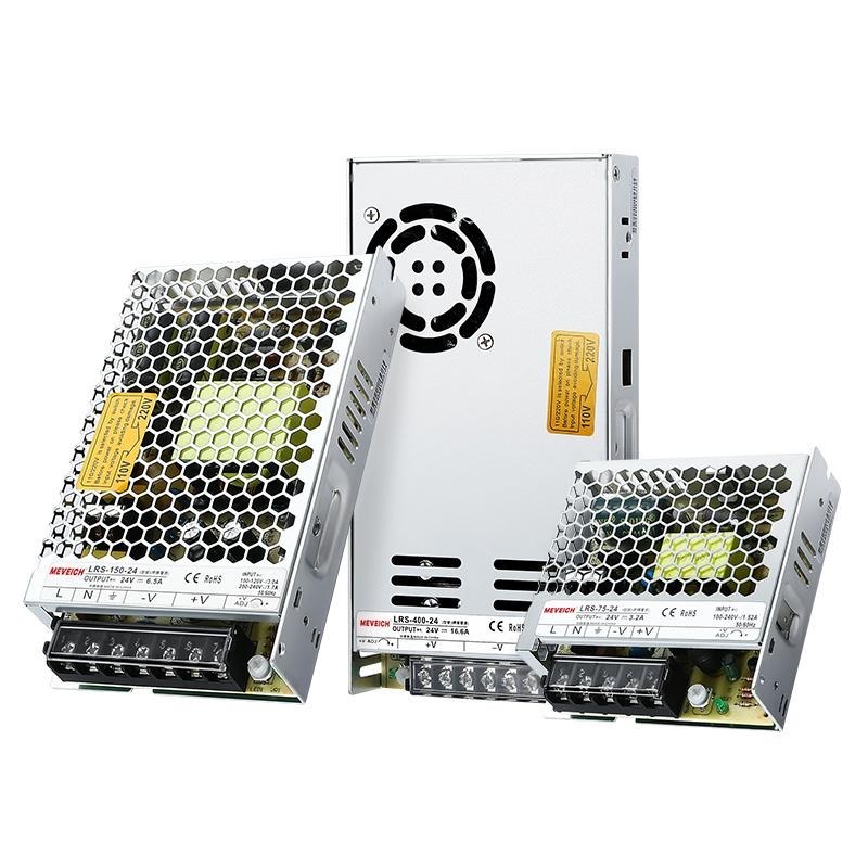 LS开关电源工业50/100w/350w明伟220V转2P4V直流12V监控变压器