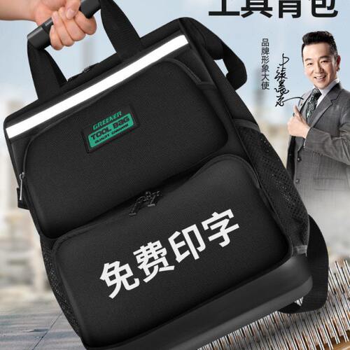 绿林双肩工具包加厚结实耐用大帆布多功能电梯维修电工专用背包