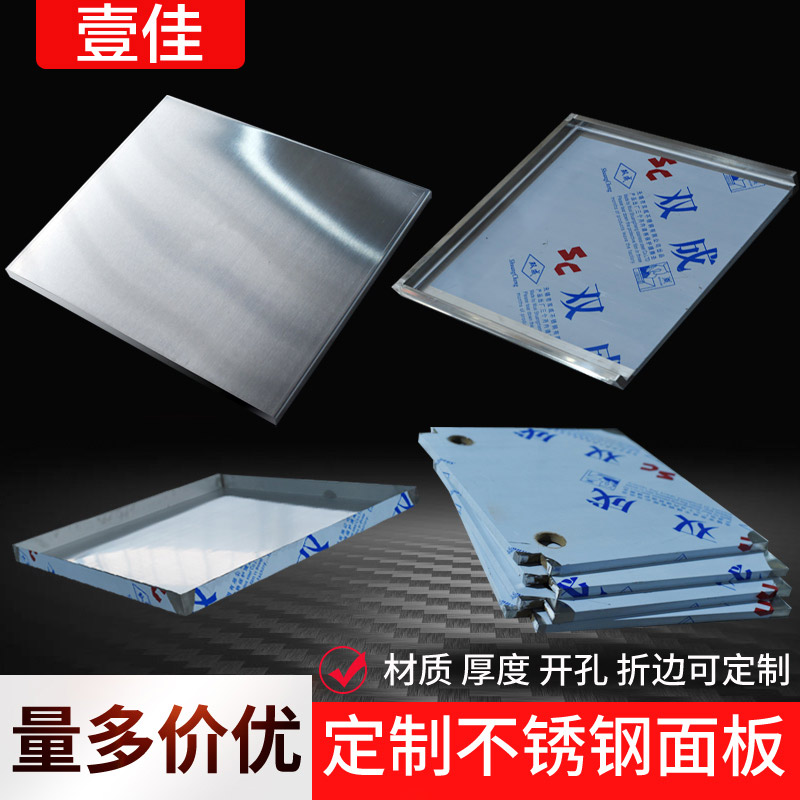 不锈钢工作台面板包木板厨房和面不锈钢电商打包台201Y/304定做