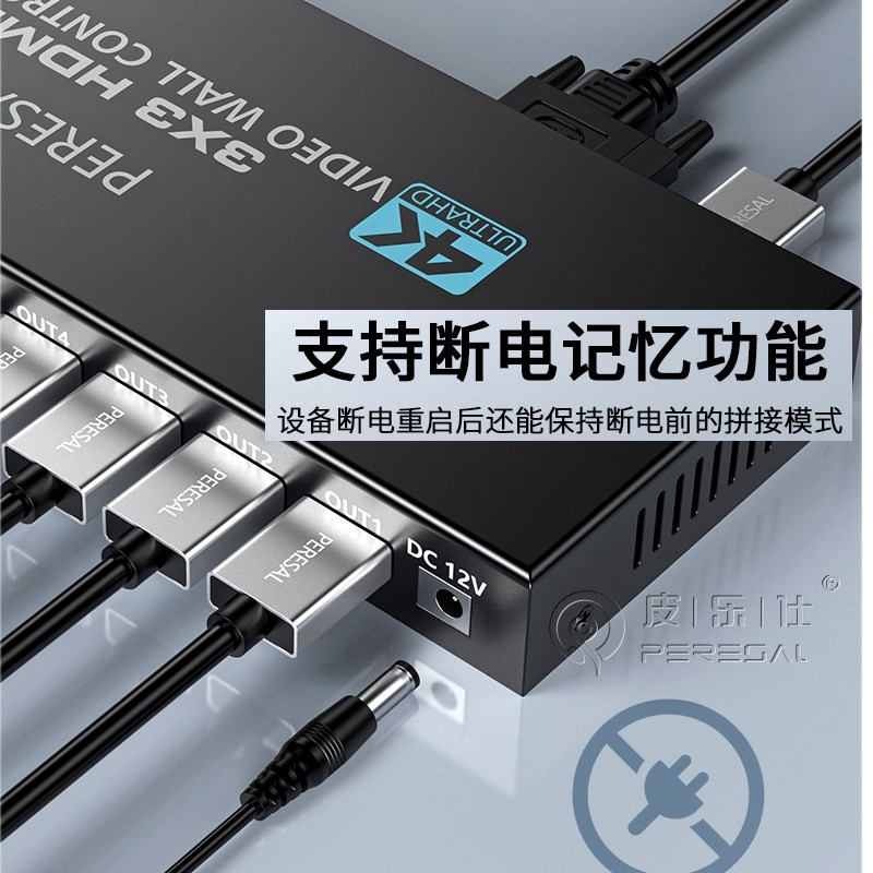 高清DMI9口画面屏幕拼接器一分四F个显示器拼成大画面无缝处理器