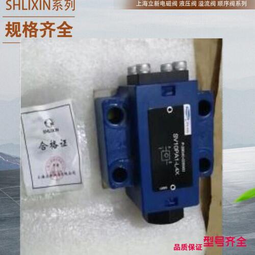 MG6G1.2/   MG8G1.2/   MG10G1.2/  MG15G1.2/上海立新节流阀