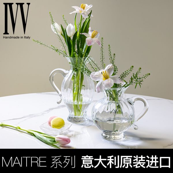 意大利IVV水晶玻璃花瓶桌面鲜花简约水晶花器餐桌郁金香花玛特丽