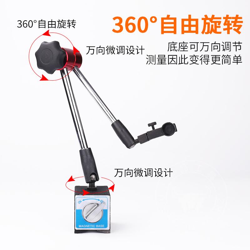 磁性表座万向加长磁力座强磁线切割开关式百分表支架Z机械大表座