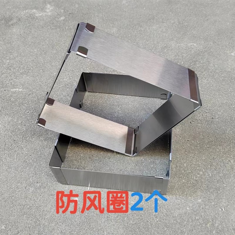 卡式炉专用防风罩不锈钢防滑z支架子摆摊通用厨房爆款耐高温