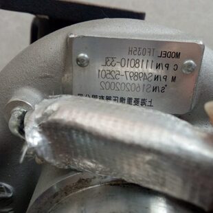 红旗一汽2.0T发动机原厂涡轮增压器总成TF035H 33L配件 1118010