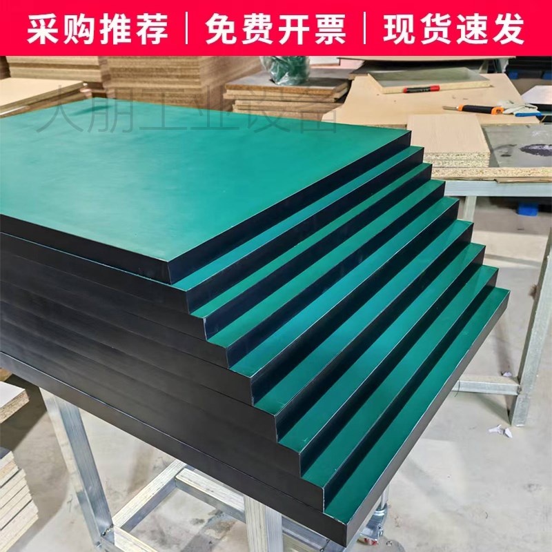防静电台垫工作i台面板实验室防静电桌面板电子厂钳工装配操作台