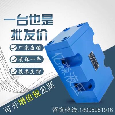 同步阀FJL-L10H/L15H/L20H/L25H/L32H-S分流集流阀FJL-B10HB15H-S