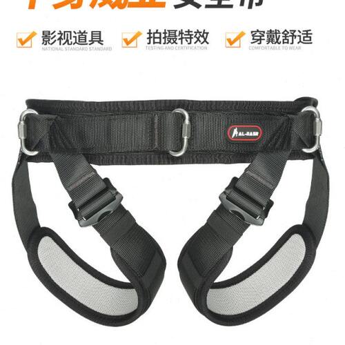 影视威亚衣钢丝特技动作拍摄吊威亚保护安全带半身专业威亚服