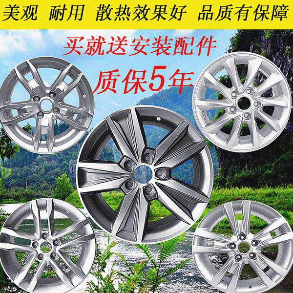 适用14寸长安悦翔奔奔铝合金轮毂16寸逸动17寸V7 CS35 CS75 CS55