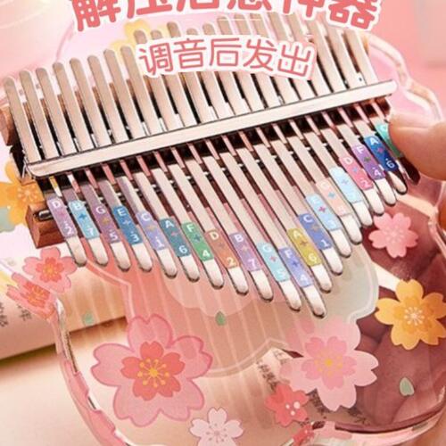 水晶透明拇指琴卡林巴初学者17音全音21音手指钢琴女学生乐器礼物