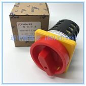温州长江长信转换组合开关HZ5D GSL03 7.5 挂锁面板电源通断