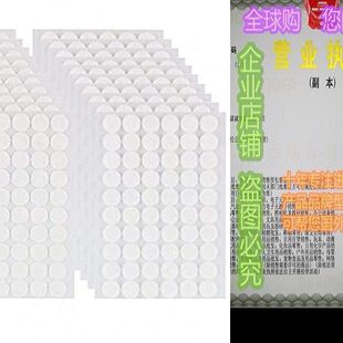 1200pcs (600 Pairs) 15mm Diameter Hook and Loop Self Adhe