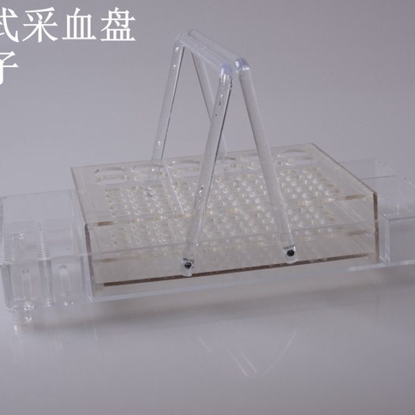 手提式采血盘箱式采血盘采血管架配试管架