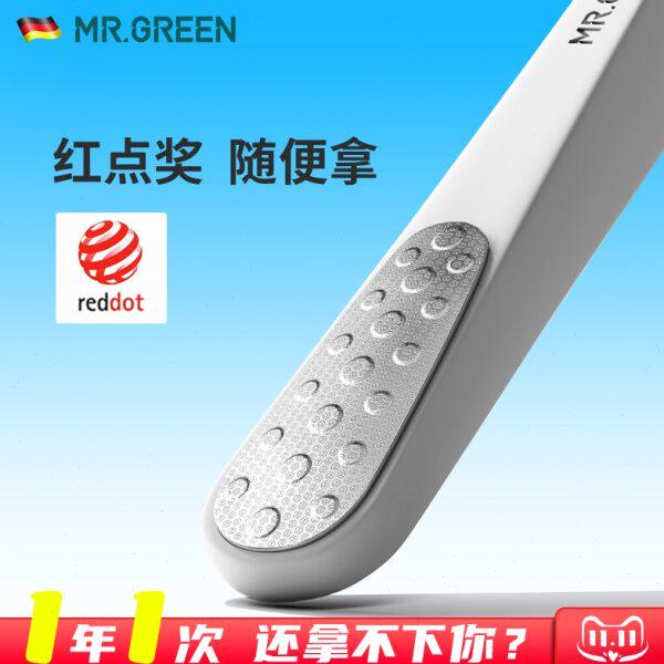 德国MR.GREEN磨脚器神搓脚去死皮石打磨挫修Y老茧子刮家用足后底