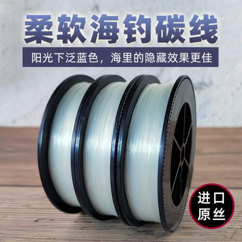 线圣进口碳素线海钓路亚前导线奶白蓝全碳线矶钓鱼线子线耐磨柔软