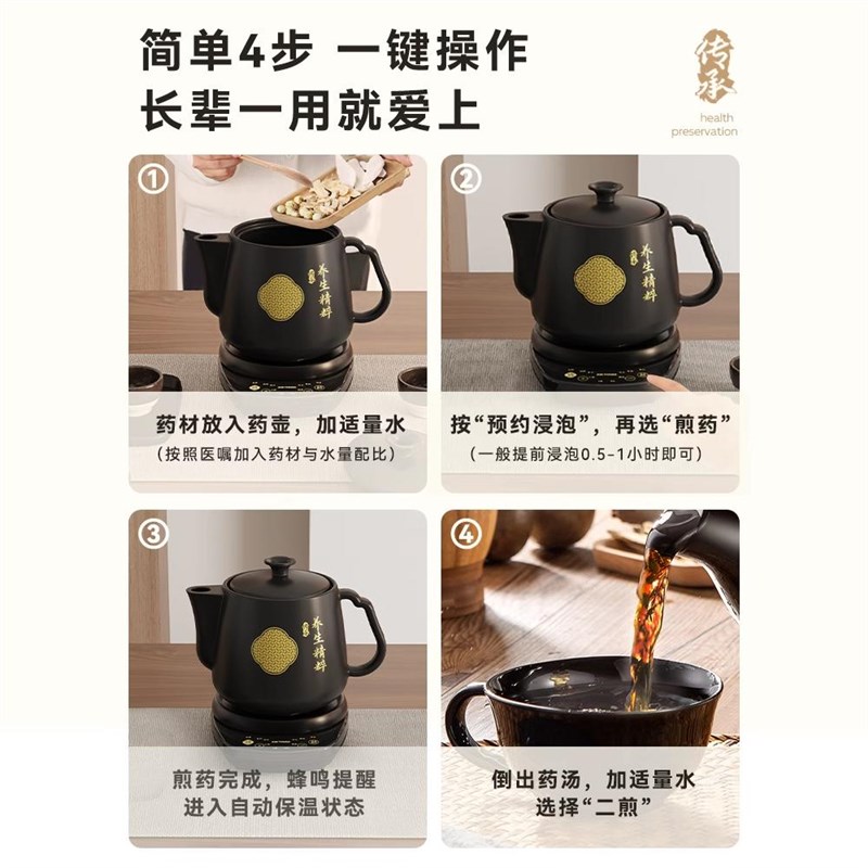 全自动分体煎药壶中药壶家用陶瓷煎中医砂锅电中熬.药罐煲机煮