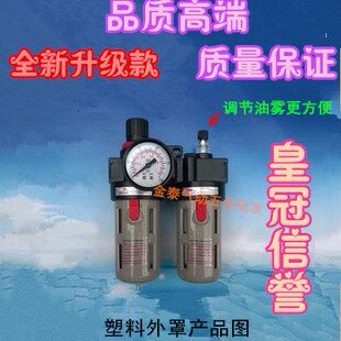 油水分离器 BFC3000二联件 BFR3000 BL3000过滤减压 可替代亚德客