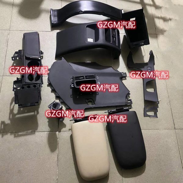 适用XT5中央通道扶手箱总成茶杯架XT6扶手箱盖板扶手箱侧饰板散件