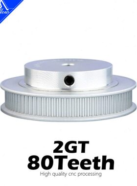 3D打印机配件Gates皮带80齿2GT 同步带轮宽6mm 内孔5mm Voron 2.4