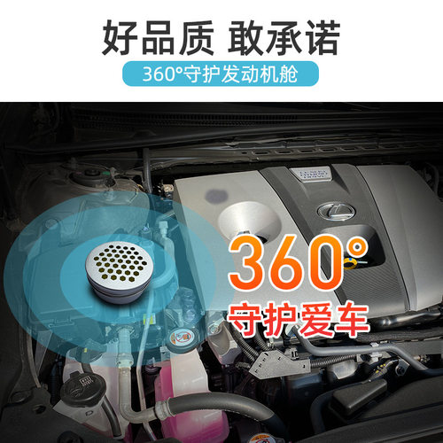 汽车驱鼠灵神器发动m机舱避防老鼠车用车载驱赶老鼠膏包车机头小