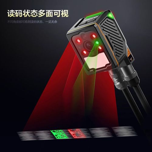 ID3000极小尺m寸工业读码器工业扫码枪镭雕码DPM读码固定式扫码